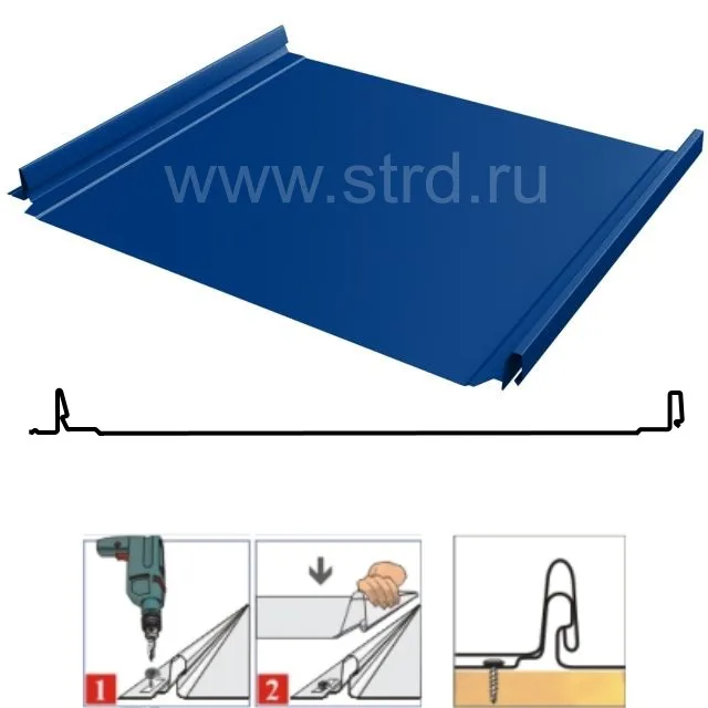 RAL 5002 (синий)