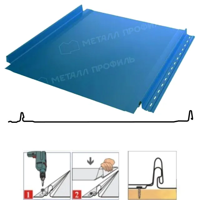 RAL 5015 (синий)