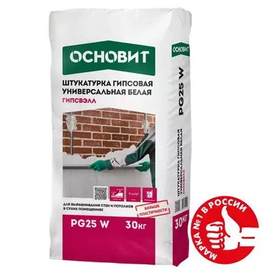 Штукатурка гипсовая Основит Гипсвэлл PG25 W белый 30кг