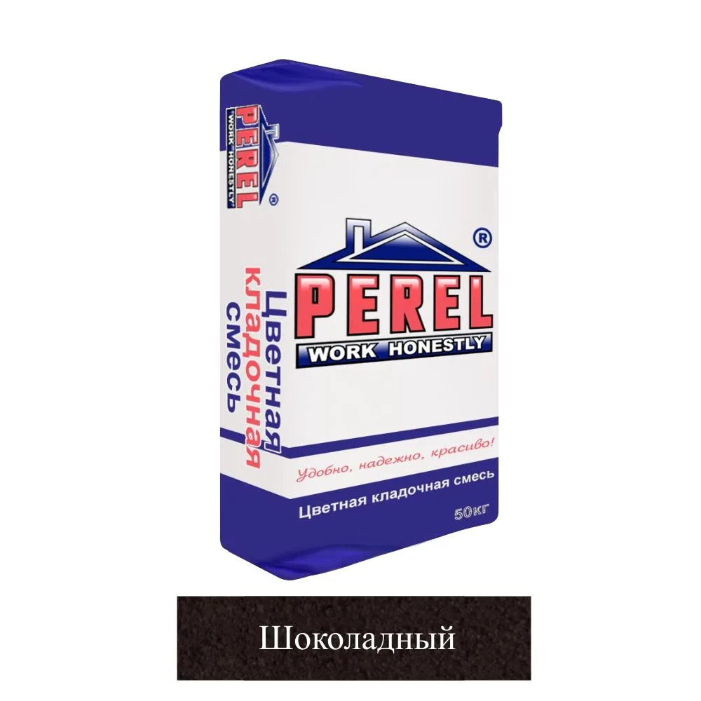 Кладочная смесь цементная М150 Perel SL шоколадная 0055 50кг