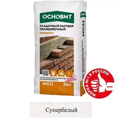 Кладочная смесь цементная М100 Основит Брикформ МС11 супербелый 011 25кг позиция под заказ