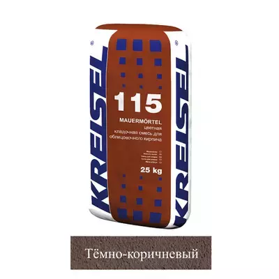 Кладочная смесь цементная М100 Kreisel 115 MAUER-MORTEL темно-коричневый №15 25кг позиция под заказ