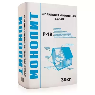 Шпаклевка полимерная Монолит Р-19 Финишная повышенной белизны белый 30кг
