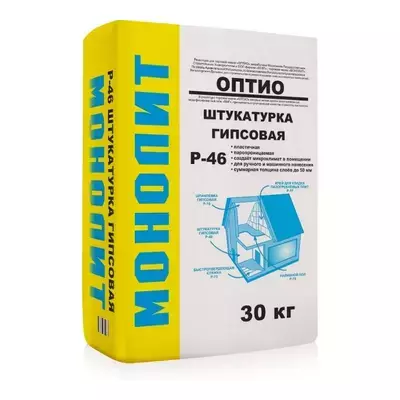 Штукатурка гипсовая Монолит Р-46 Оптио облегченная белый 30кг