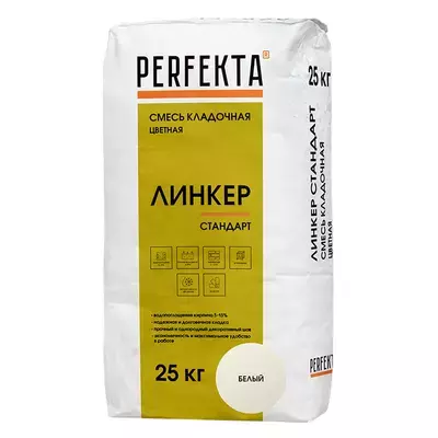 Кладочная смесь цементная М150 Perfekta Линкер Стандарт белый 25кг