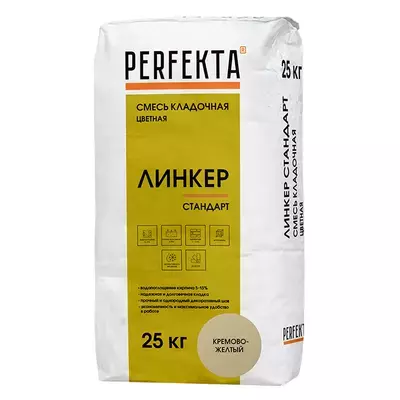 Кладочная смесь цементная М150 Perfekta Линкер Стандарт кремово-желтый 25кг