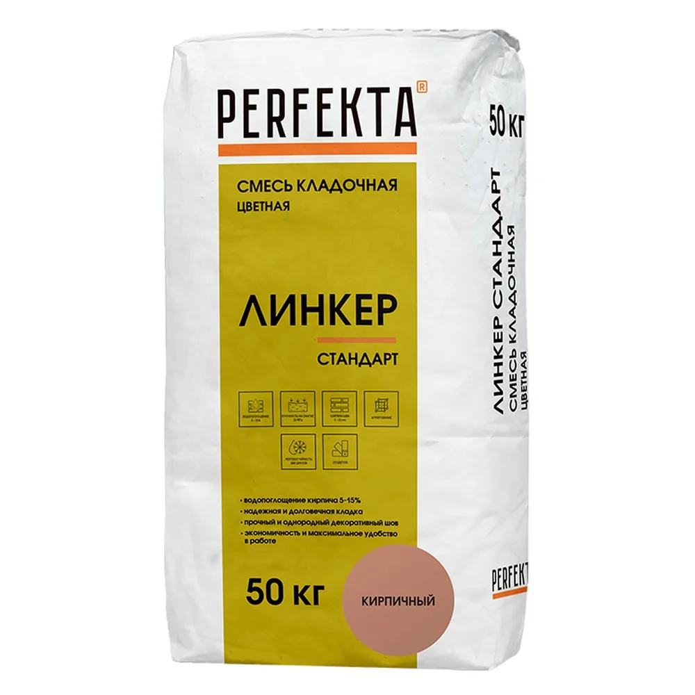 Кладочная смесь цементная М150 Perfekta Линкер Стандарт кирпичный 50кг