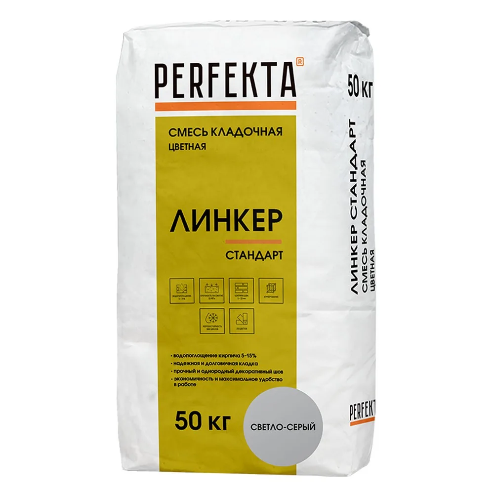Кладочная смесь цементная М150 Perfekta Линкер Стандарт светло-серый 50кг