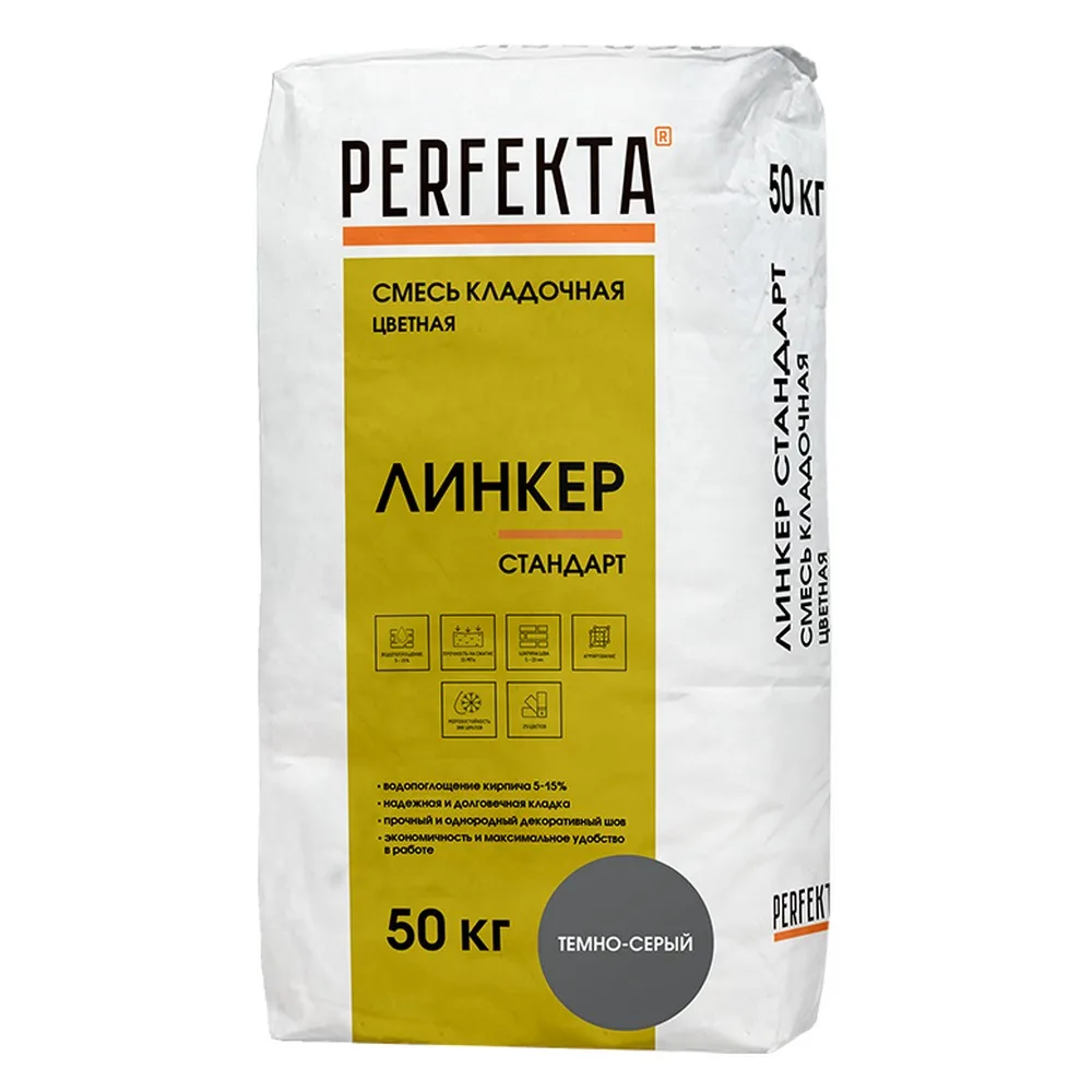 Кладочная смесь цементная М150 Perfekta Линкер Стандарт темно-серый 50кг