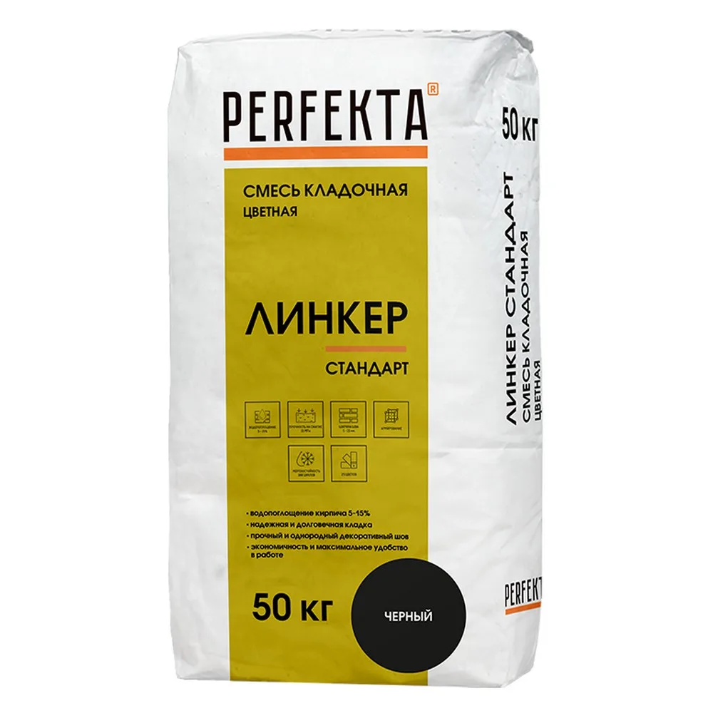 Кладочная смесь цементная М150 Perfekta Линкер Стандарт чёрный 50кг