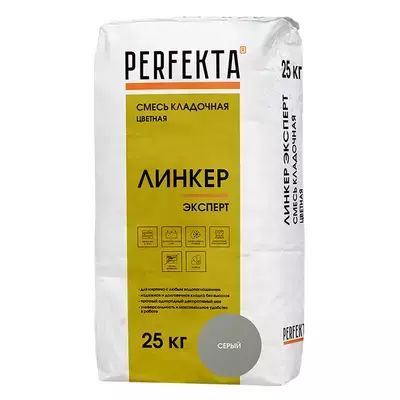 Кладочная смесь цементная М150 Perfekta Линкер Эксперт серый 25кг