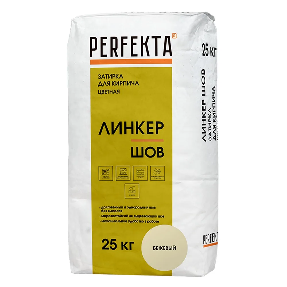 Затирка цементная Perfekta Линкер шов бежевый 25кг