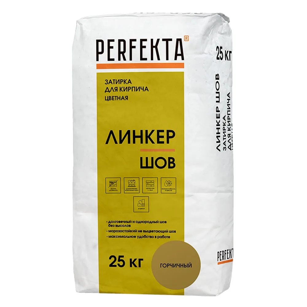 Затирка цементная Perfekta Линкер шов горчичный 25кг