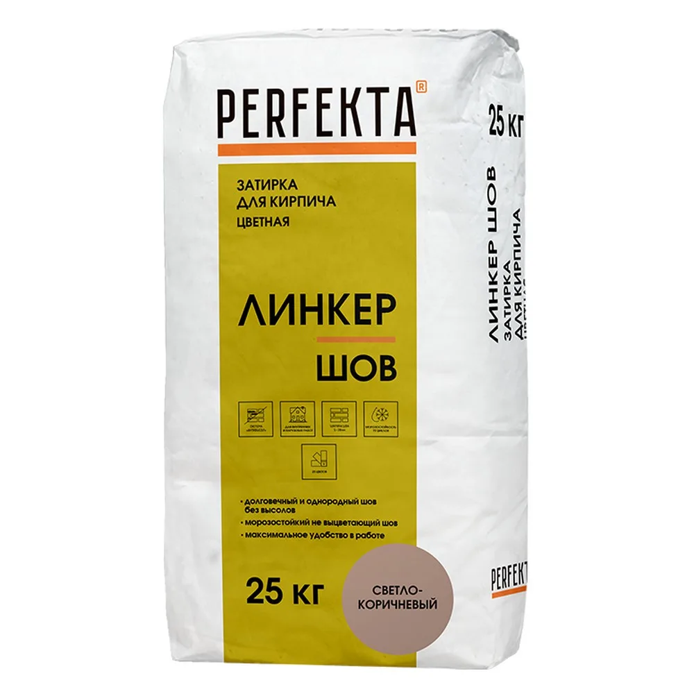 Затирка цементная Perfekta Линкер шов светло-коричневый 25кг