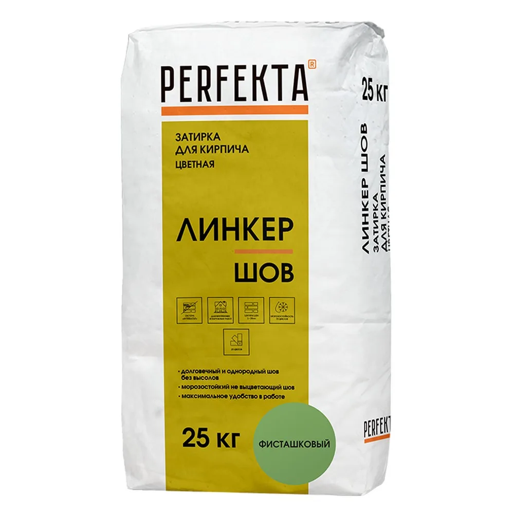 Затирка цементная Perfekta Линкер шов фисташковый 25кг