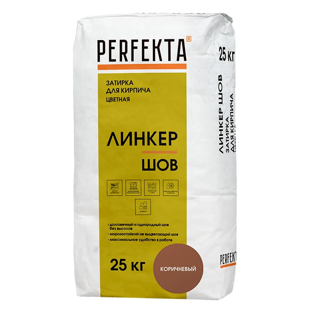 Затирка цементная Perfekta Линкер шов коричневый 25кг