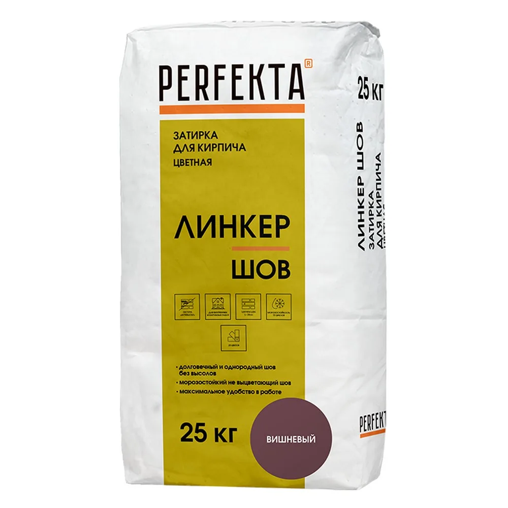 Затирка цементная Perfekta Линкер шов вишневый 25кг