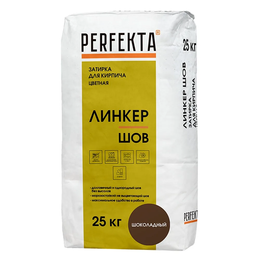 Затирка цементная Perfekta Линкер шов шоколадный 25кг