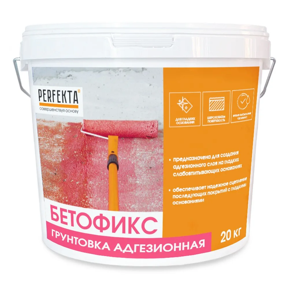 Грунтовка полимерная Perfekta Бетофикс 20кг