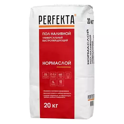 Смесь для полов цементная Perfekta Нормаслой МН серый 20кг