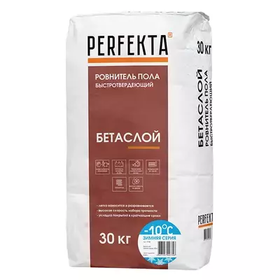 Смесь для полов цементная Perfekta Бетаслой МН зима серый 30кг