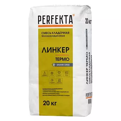 Кладочная смесь цементная М50 Perfekta Линкер Термо зима серый 20кг