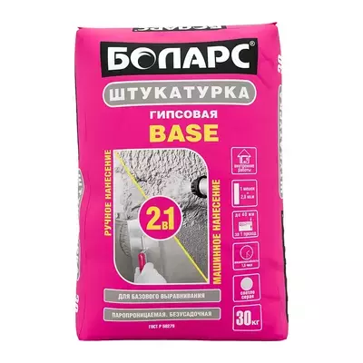Штукатурка гипсовая Боларс Base серый 30кг