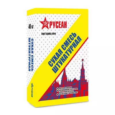 Штукатурка цементная Русеан модифицированная серый 40кг