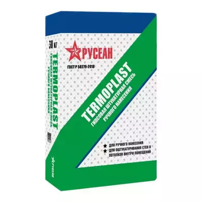 Штукатурка гипсовая Русеан Termoplast белый 30кг