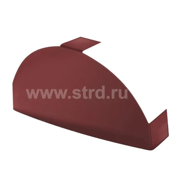 Заглушка торцевая для полукруглого конька для профнастила для металлочерепицы R80мм сталь 0.45мм Полиэстер Stynergy