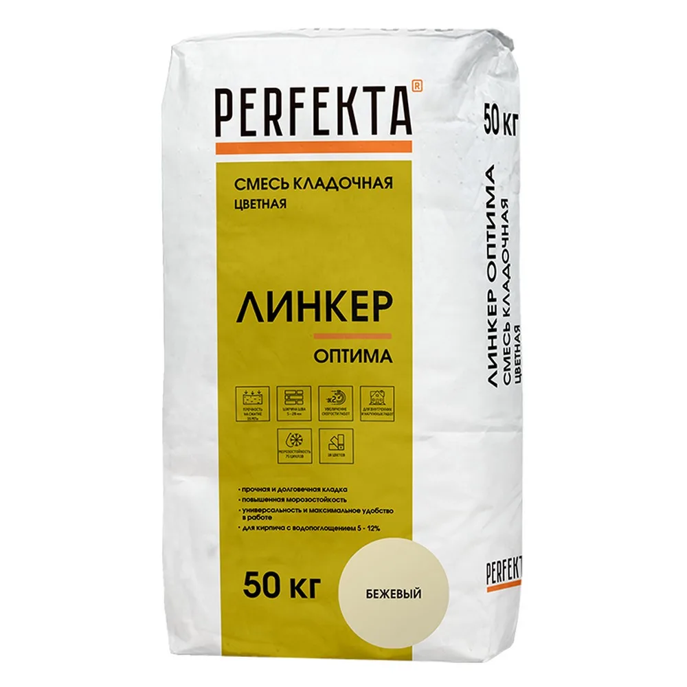 Кладочная смесь цементная М150 Perfekta Линкер Оптима бежевый 50кг