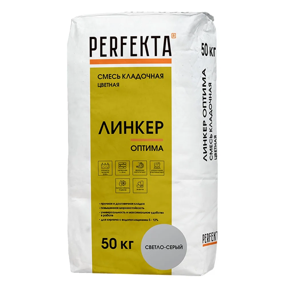 Кладочная смесь цементная М150 Perfekta Линкер Оптима светло-серый 50кг