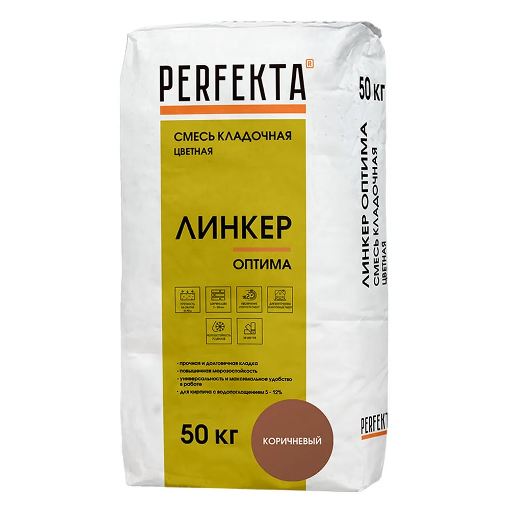Кладочная смесь цементная М150 Perfekta Линкер Оптима коричневый 50кг