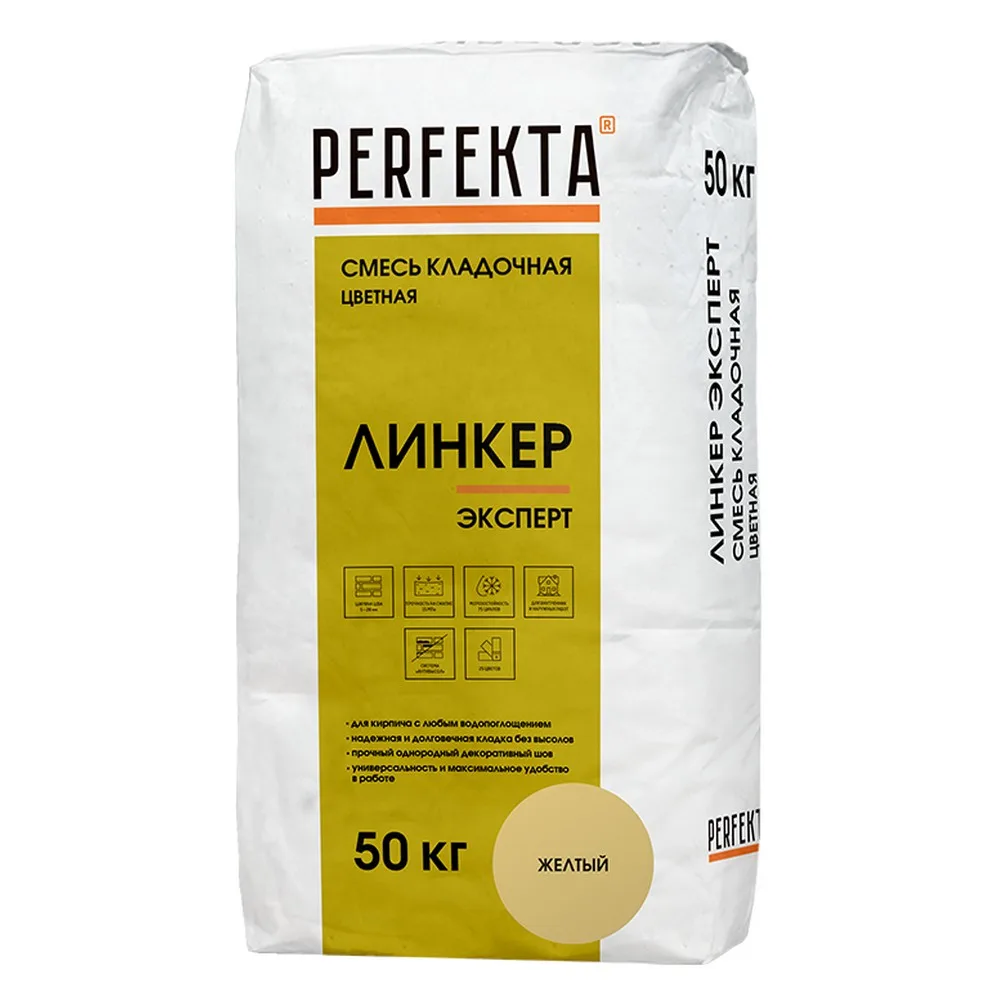Кладочная смесь цементная М150 Perfekta Линкер Эксперт желтый 50кг