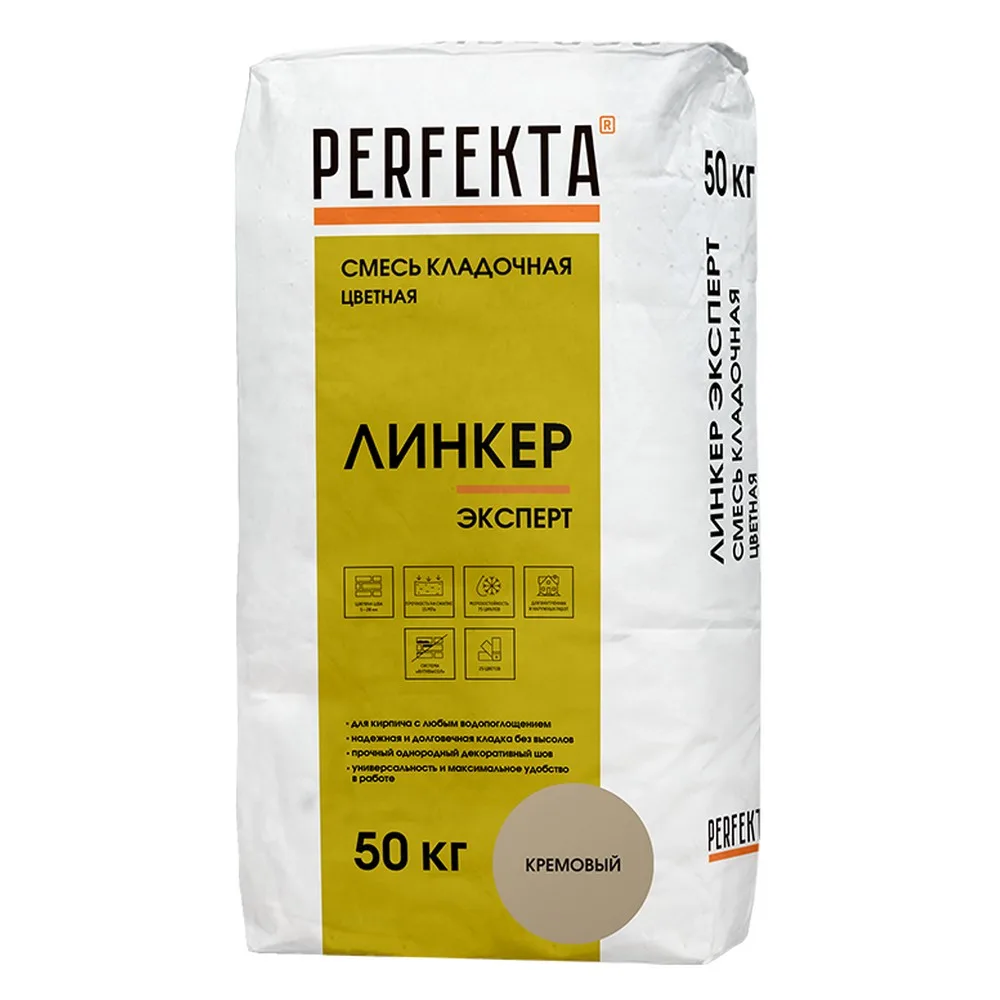 Кладочная смесь цементная М150 Perfekta Линкер Эксперт кремовый 50кг