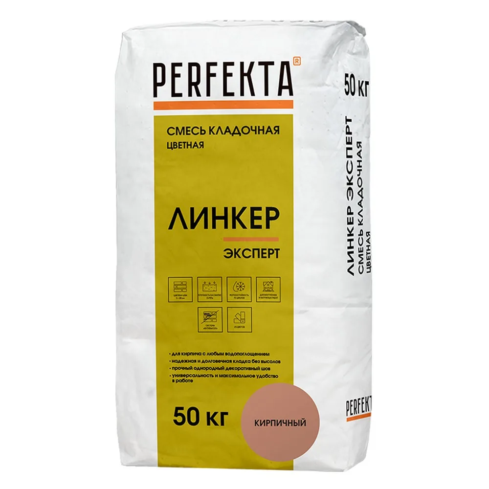 Кладочная смесь цементная М150 Perfekta Линкер Эксперт кирпичный 50кг