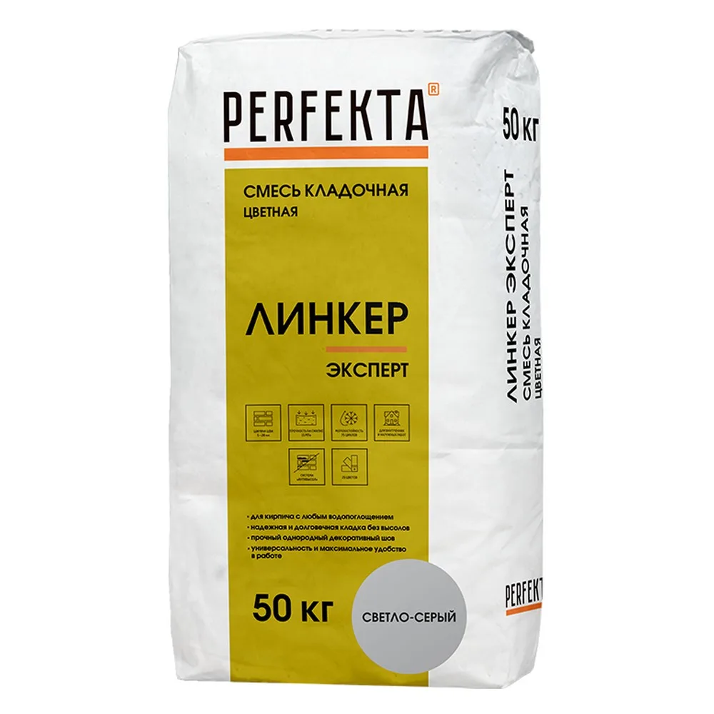 Кладочная смесь цементная М150 Perfekta Линкер Эксперт светло-серый 50кг