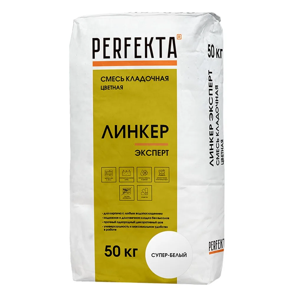 Кладочная смесь цементная М150 Perfekta Линкер Эксперт супербелый 50кг
