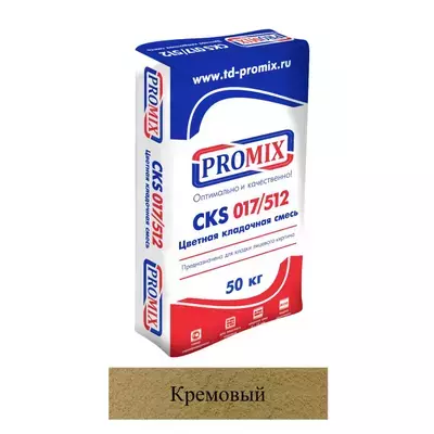 Кладочная смесь цементная М150 Promix CKS 017 кремовая 3820 50кг позиция под заказ