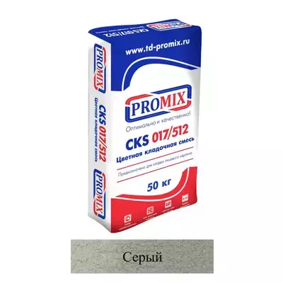 Кладочная смесь цементная М150 Promix CKS 017 серая 0820 50кг позиция под заказ