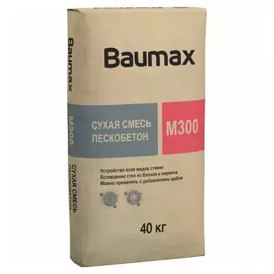 Пескобетон М300 Baumax 40кг
