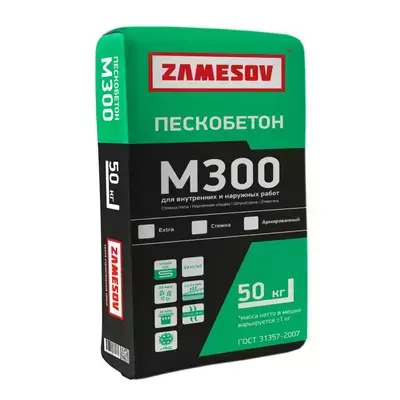 Пескобетон М300 ГОСТ 50кг