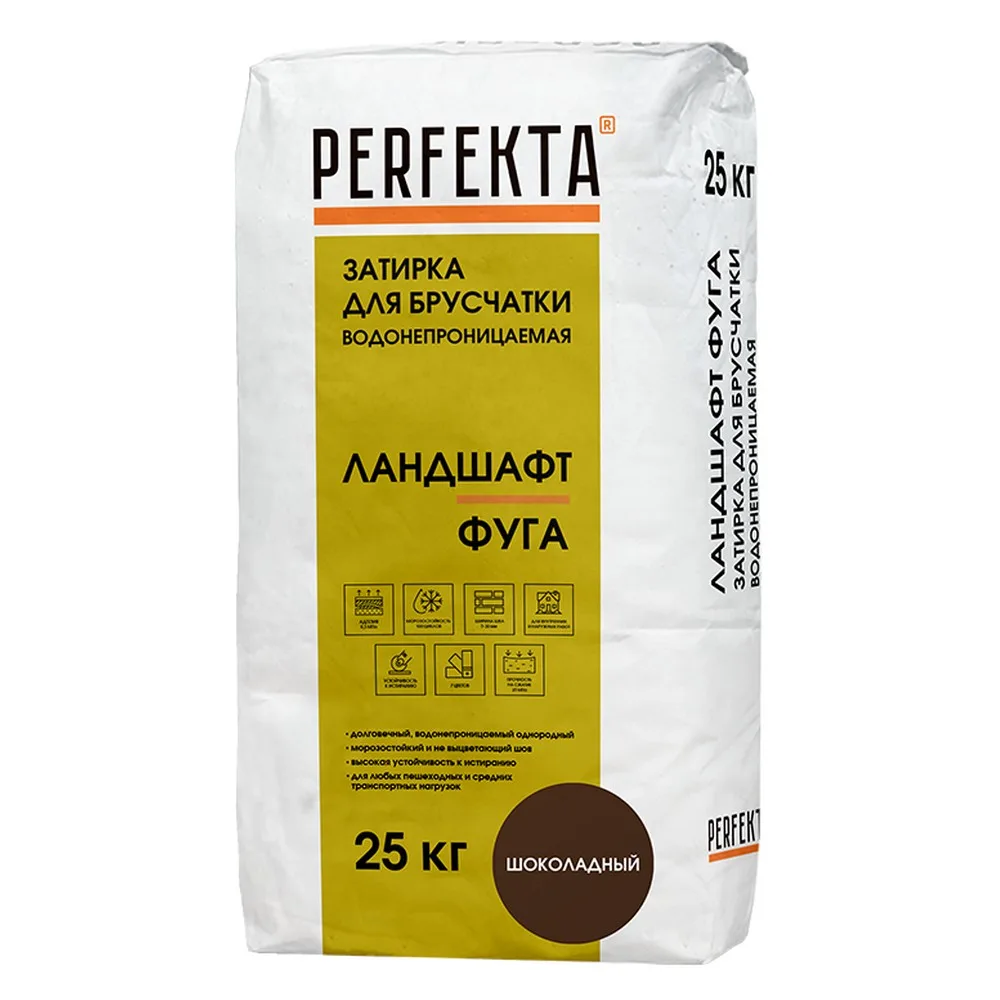 Затирка цементная Perfekta Ландшафт Фуга водонепроницаемая шоколадный 25кг