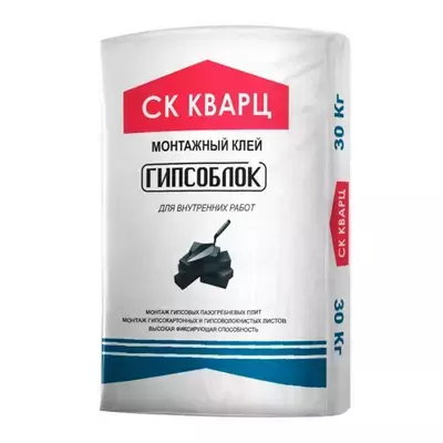 Клей СК Кварц Гипсоблок 30кг