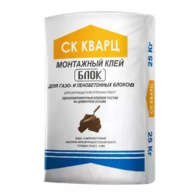 Клей СК Кварц Блок 25кг