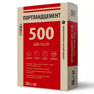 Цемент М500 Д20 Эконом 50кг