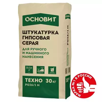 Штукатурка гипсовая Основит Техно PG26/1 M серый 30кг