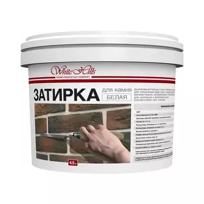 Затирка цементная White Hills для заполнения швов белый 4.5кг