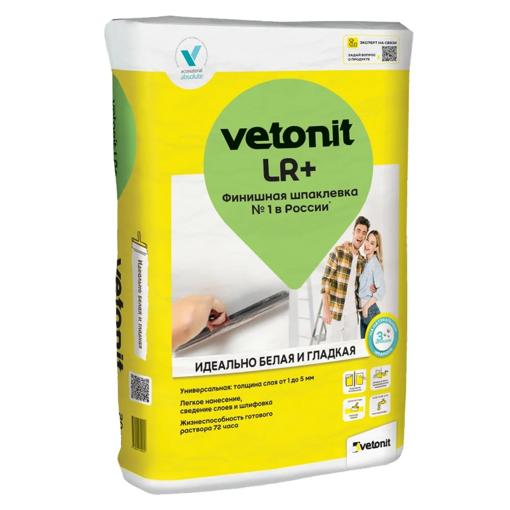 Шпаклевка полимерная Vetonit LR+ финишная для сухих помещений белый 20кг