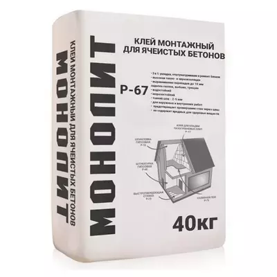 Клей Монолит Р-67 мрз для блоков 40кг